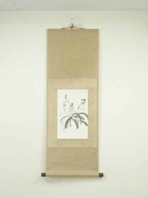 Paintings & Calligraphy